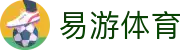 易游体育中国官网 - YY体育中文页面 · 赛事即时同步